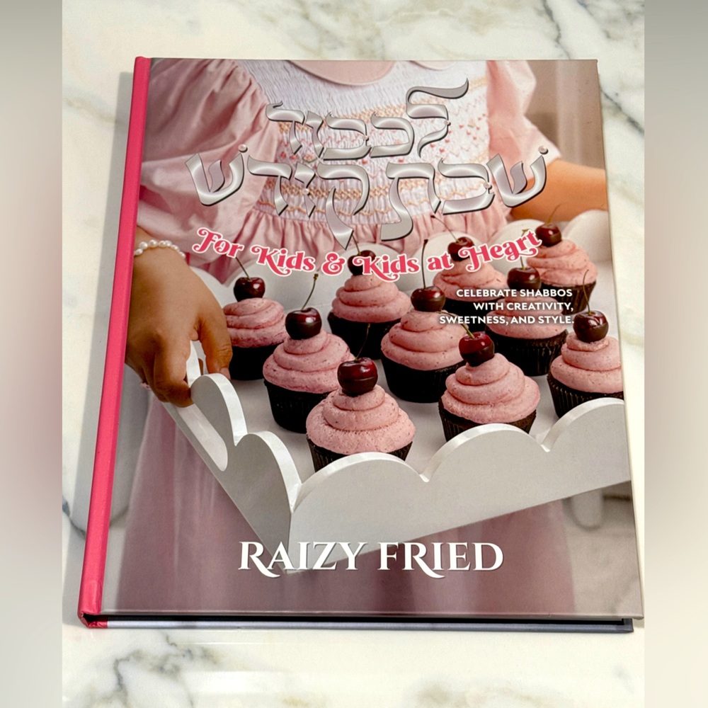 Raizy Fried - Lekoved Shabbos Kodesh For Kids & Kids at Heart Cookbook